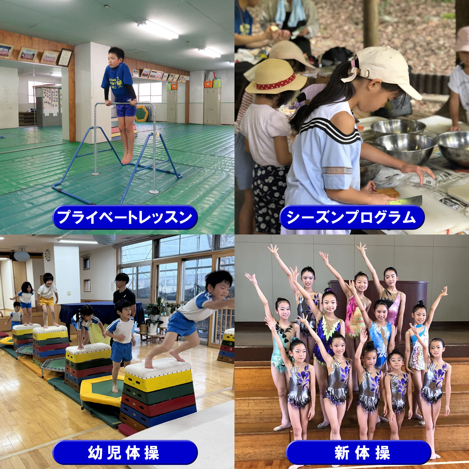 クラブ会員募集中